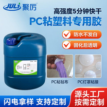 ͸���o�׻�PC�����zˮճ�����Ϲ��IƷ ����R��ɸߏ���PC�zˮ