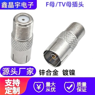 Fĸ/TV�쾀ĸ���^  �о��ҕ�D���^