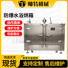 ˮԡ佭Kˮԡ304P늼ӟṤIaˮۏS