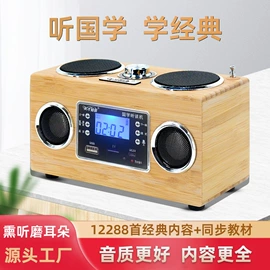 学习/早教机;其他学习机;其他数码产品