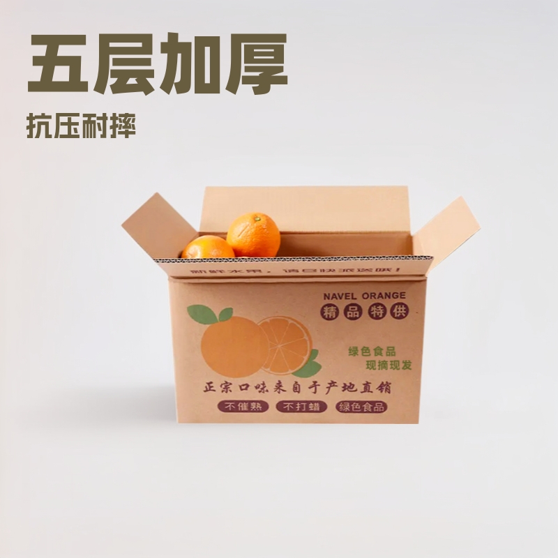 Cartón de frutas Caja de papel de cinco capas 20 kg Cartón de manzana Embalaje de cartón naranja Cartón grande Entrega urgente