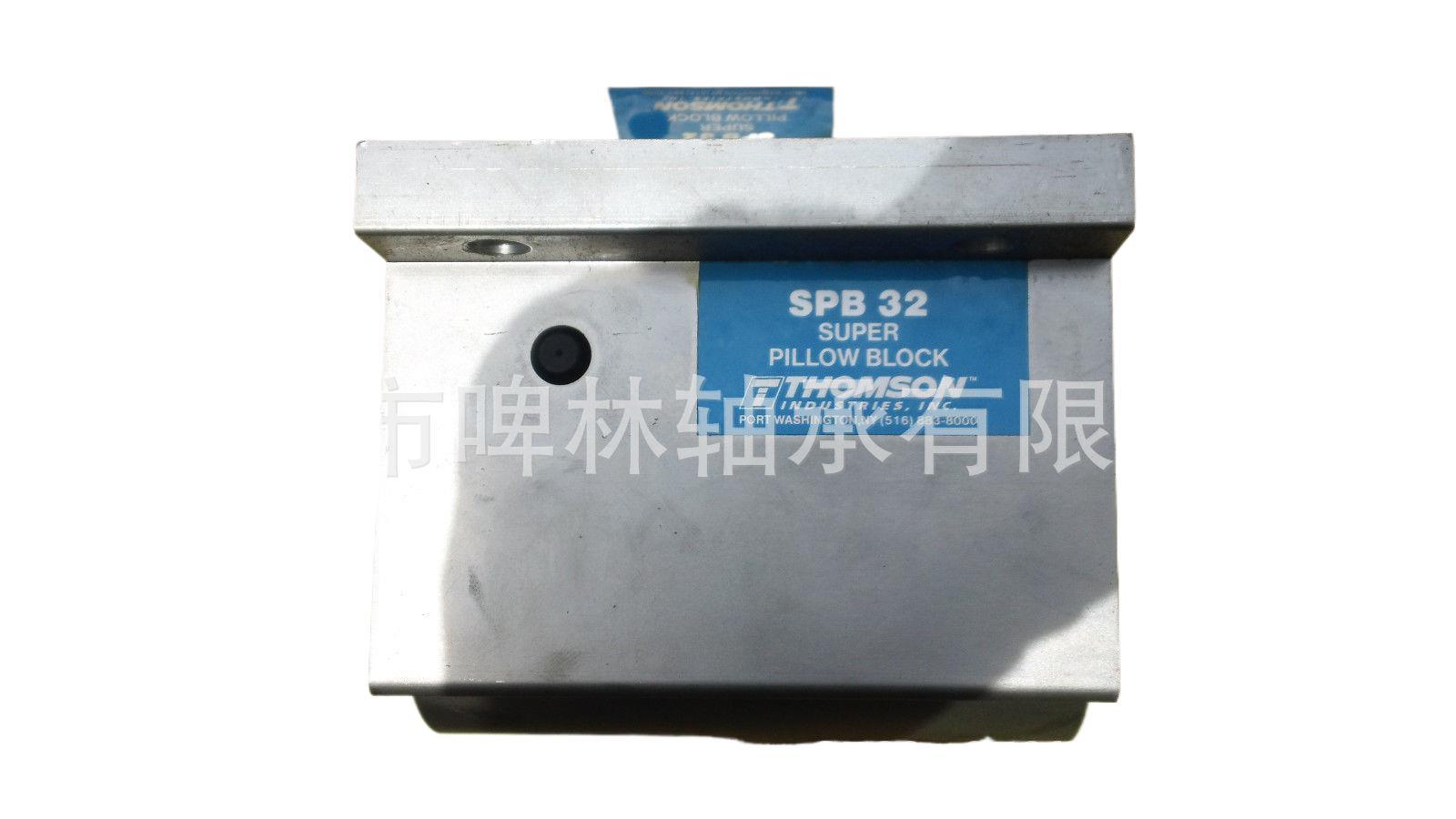 美国THOMSON SPB32滚珠衬套轴承50.8X114.3X127mm自调心，封闭式