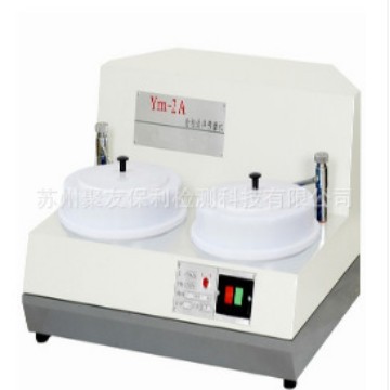 【厂家正品代理】YM－2A金相试验预磨机 量大优惠