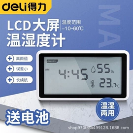 家用组合工具;剪纸;雕刻刀