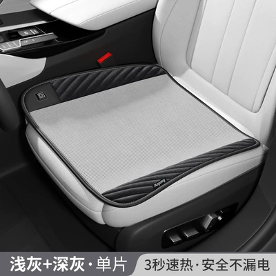 Wool pad, plush heating universal seat cover - ancheng-nano-silver-pp-pad-main-driver-corduroy-gray-cigarette-lighter-12v