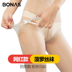 Bonaosi Summer New Pineapple Pattern Stockings Women's Summer T-shaped 15D Thin Socks Women's Sexy Dropshipping One Piece