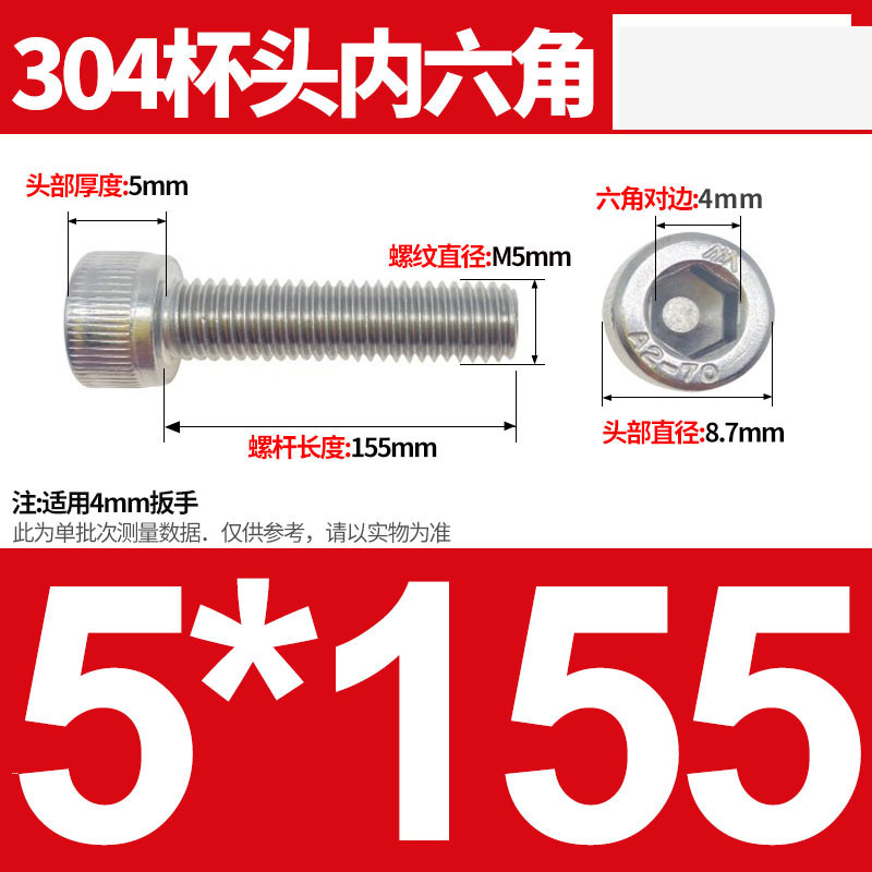 304ステンレス鋼六角穴付きネジカップヘッドDIN912円筒頭精密M1.4M1.6M2M2.5M3M4M5