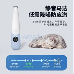 ペットの毛剃り器の犬の電気押しは猫の専用の犬の毛を剃って足の毛を剃ります。