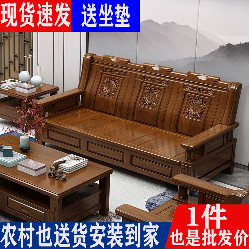 Red Spring Wood Solid Wood Sofa Coffee Table Tv Cabinet Combination Living Room Wooden Three-Person Wood Rural Economical Furniture