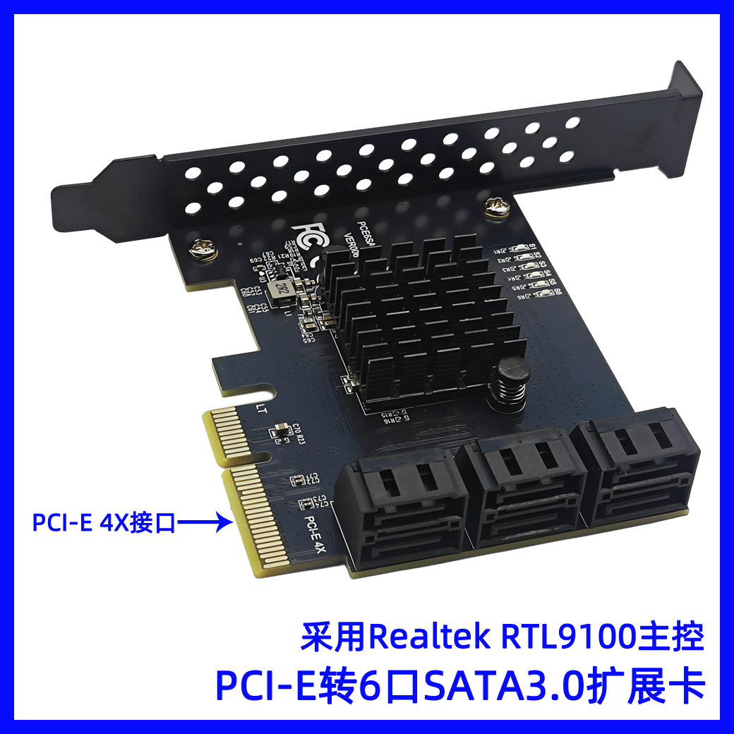 PCI-E GEN3ת6��SATA3.0Ӳ��ssdת�ӿ�6G��չ������RTL9100VB����