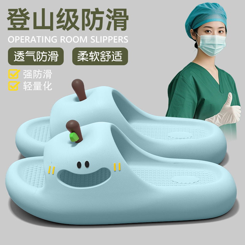 Medical Operating Room Slippers for Women for Summer Outer Wear 2025 New Eva Soft Sole Anti-Slip Slippers for Women