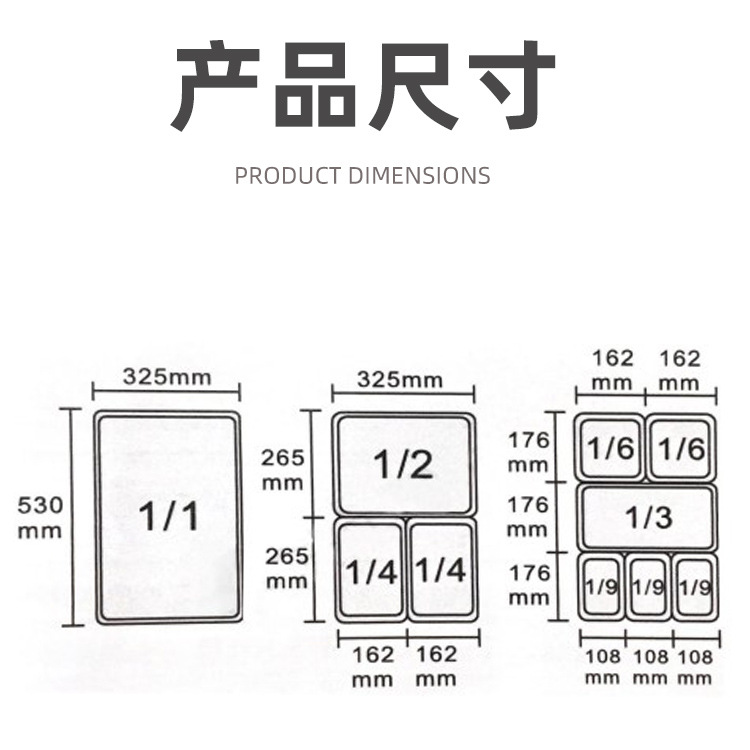 尺寸详情.jpg