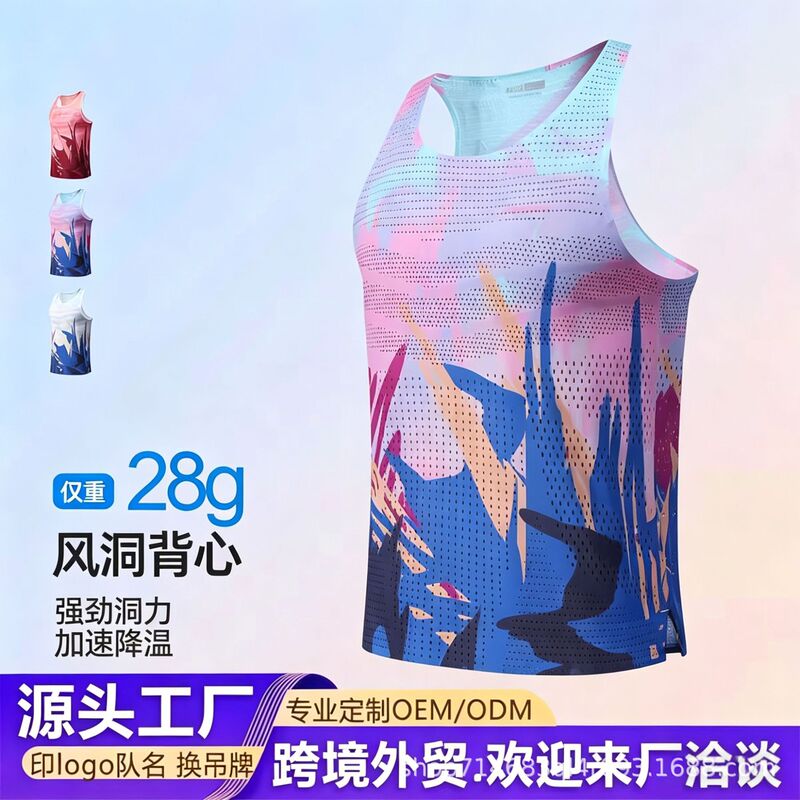 Cross-Border 26 New Models of Sports Sleeveless T-Shirts for Men and Women for Outdoor Running Training, Marathon Track and Field Quick-Dry Wind Tunnel Vests Cross-Border 26 New Models of Sports Sleeveless T-Shirts for Men and Women for Outdoor Running Training, Marathon Track and Field Quick-Dry Wind Tunnel Vests
