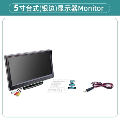 two-way video input reversing – Car display - 5inch-silver-edge-desktop-monitor