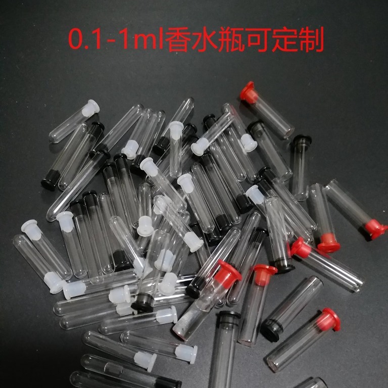 玻璃香水试管 香水分装瓶带塞  6*30/35/40/50/60 精油试样瓶
