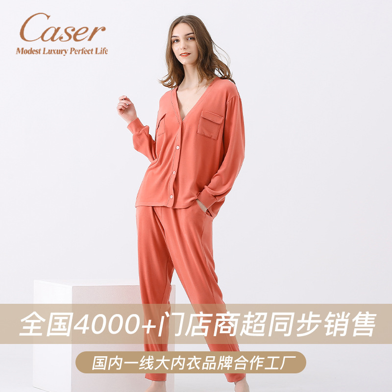 Women's cardigan long sleeve V-neck home clothes can be worn spring and autumn German velvet warm pajamas women's suit wholesale