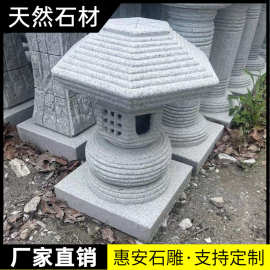 石灯笼青石石雕户外仿古灯园林日式别墅庭院石灯草坪灯太阳能石灯