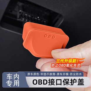 ��܇ͨ��OBD�ӿڱ��o���܇��X�\����m�w��ˮ�������z���o�w��