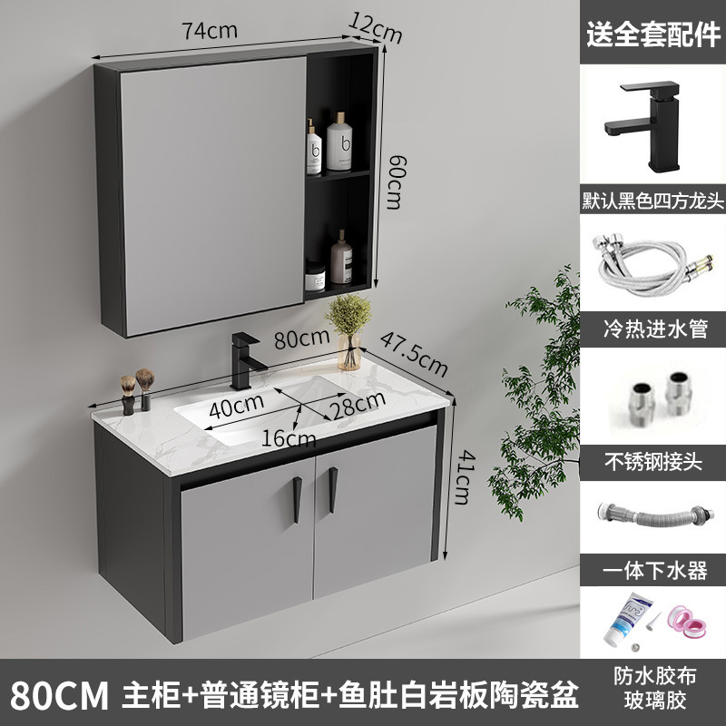 Gabinete de baño de aluminio de espacio de cerámica integrado baño Baño gabinete de baño lavabo combinación de lavabo