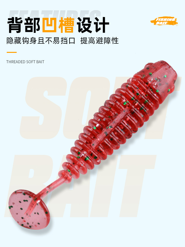 Fluctuating root fishing thread t-tail soft bait bass cocked mouth small lure micro-object fake bait soft worm mandarin fish bionic bait 3