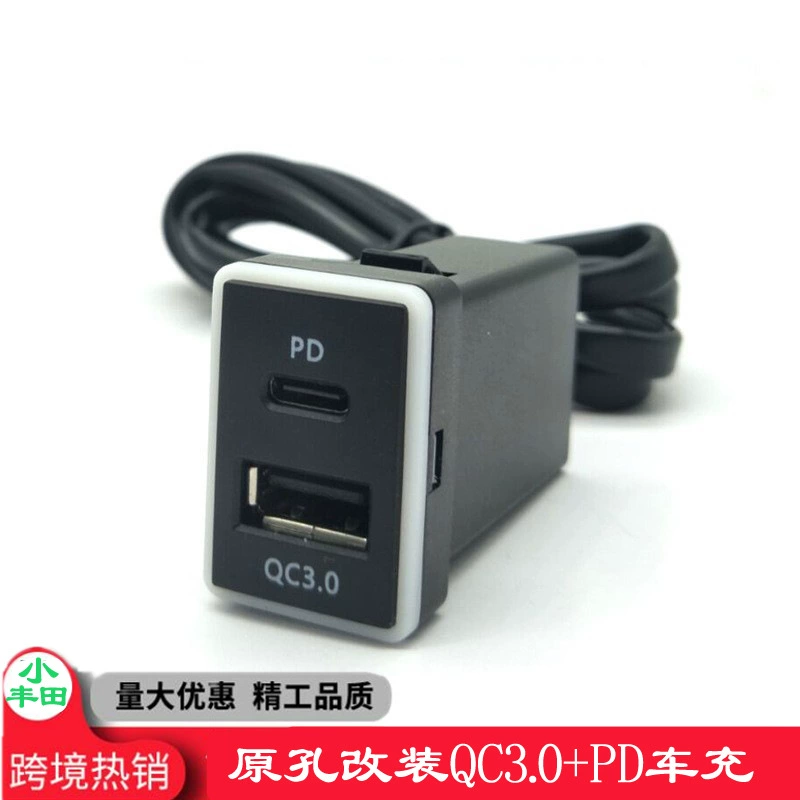 Автомобильное зарядное устройство подходит для небольшого модифицированного автомобильного зарядного устройства Toyota Meiprei с двойным автомобильным зарядным устройством для мобильного телефона USBQC3.0 PD