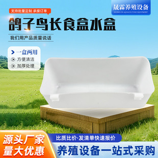 �S�ҹ����L�μӺ��ɫ����ʳ�����ʳ���Ϻ�����ιʳ���Lʳ��ˮ��