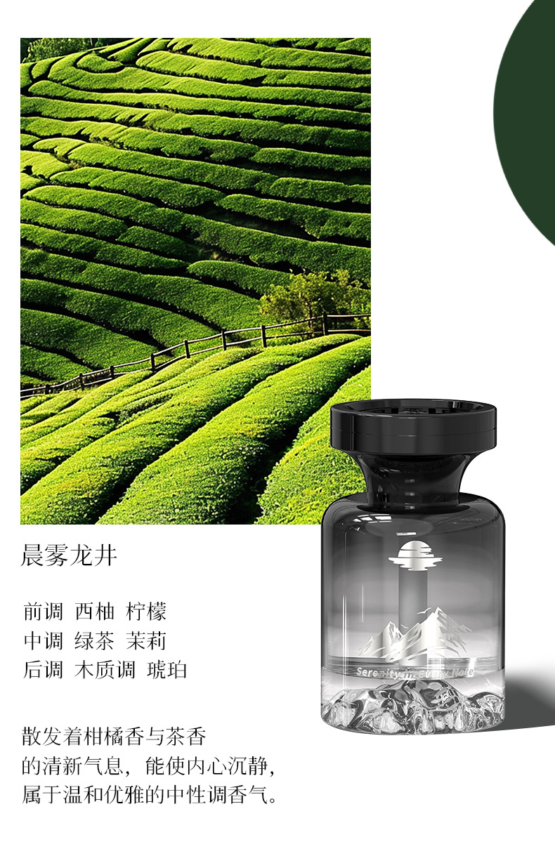 Car Aromatherapy 2026 New Model Long-Lasting Fragrance for Use in the Car to Purify the Air and Remove Odors, High-End Car-Specific Perfume