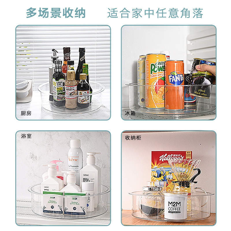 2025多用途家用调味品透明厨房调料置物架收纳盒多旋转收纳盘|undefined