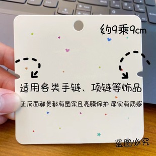�F؛ ��ͯ���b������������Ʒ�� ���^�KƤ������b����ӡˢ