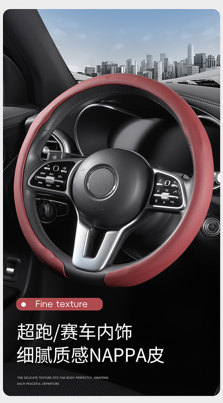 9D Perforated Nappa Leather Steering Wheel Cover, Same Style as Supercars, Universal for All Seasons, Car Interior Handle Cover, 9D Perforated Handle Cover