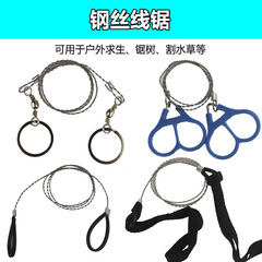 Hand-pulled wire saw, wire saw, chain saw, wire saw, wire saw, wire saw, life-saving saw, multi-purpose survival saw, outdoor