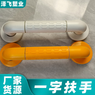 Barrier-Free Toilet Toilet Handrails for the Elderly and Disabled Stainless Steel Toilet Handles Barrier-Free Design