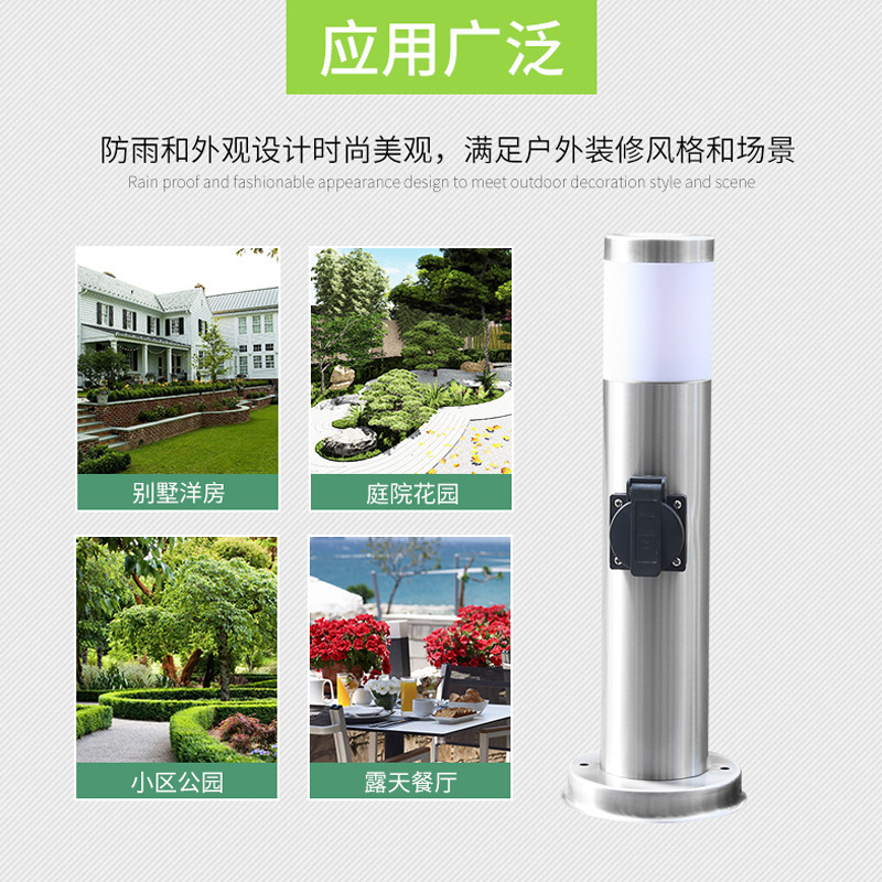 ステンレス屋外防水コンセント防雨公園庭園電気別荘花園縦型移動装飾景観コンセント|undefined