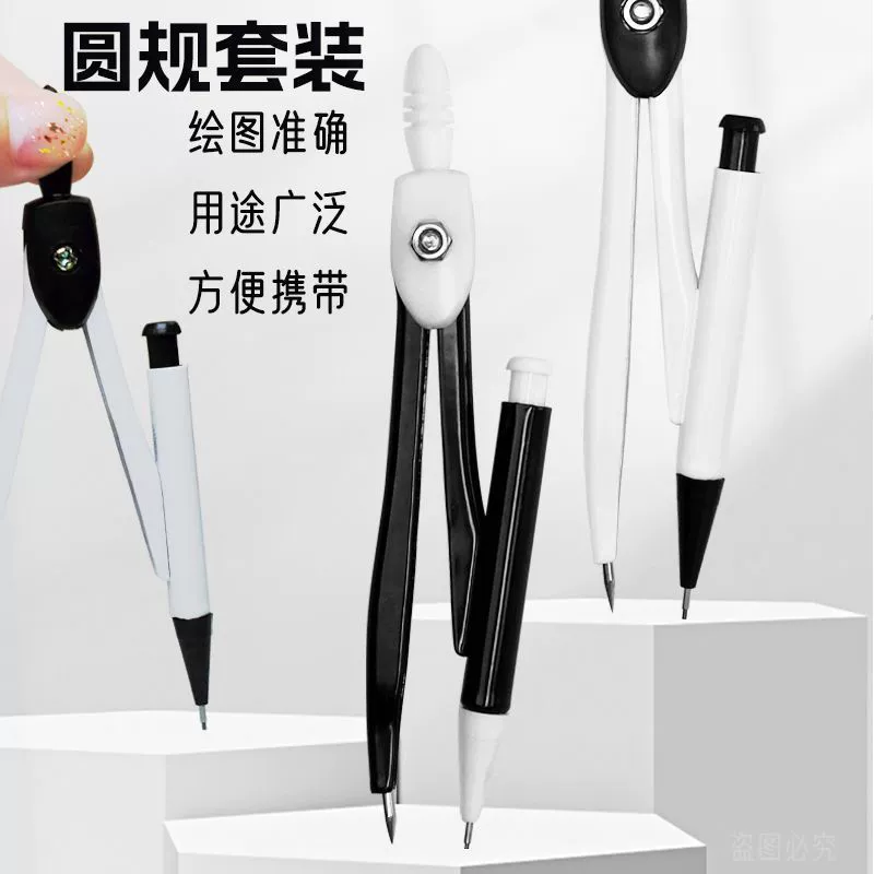 Metal ruler, set, stationery for elementary school students, for secondary school