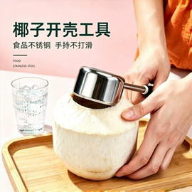 厨房小工具;刨子、削皮器;厨用剪刀
