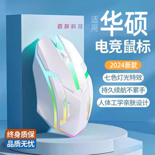 Mouse Wired USB Office Game cf Special Mechanical Electric Competition lol Home Laptop Desktop