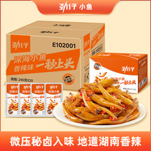 ����С�~�С�~�к����خa��ʳ����С��ʳ12g*20��С�~��������