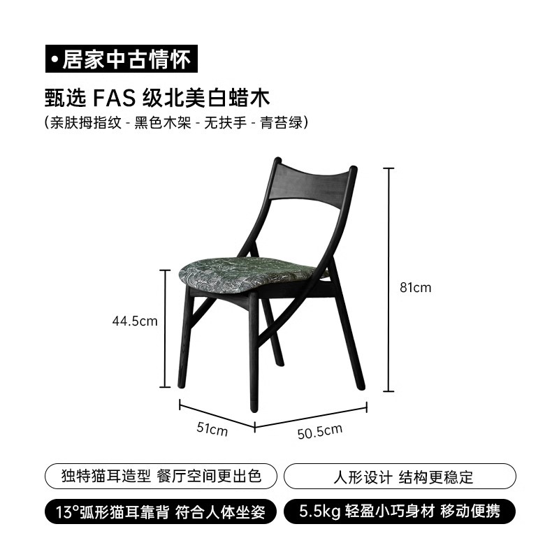 Dan Fansi Silla de comedor con orejas de gato Silla de ocio de madera maciza para el hogar Silla de respaldo individual Silla de diseño de estilo antiguo