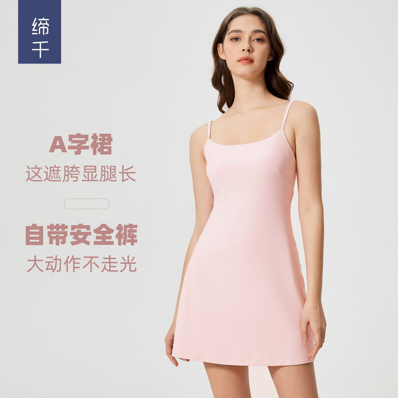 Sexy Backless Sling dress Women's Naked Belt Lining A- shape Fitness Yoga Tennis Skirt D25027