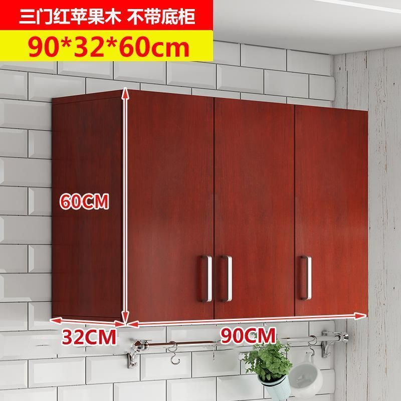 实木吊柜墙柜壁柜挂壁式储物柜阳台柜客厅厨房吊柜墙上储物收纳柜|undefined