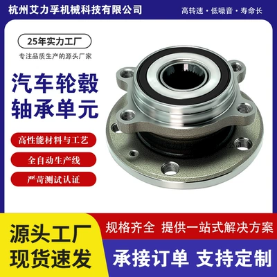1t0498621 3C0498621 8J0598625 1K0407621D Front Wheel Bearing Hub for Sagitar and Magotan (Bearing)