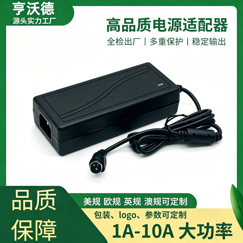 Receipt Printer 80mm Thermal Adapter with Jiabo Chip, 76-Pin Thermal Adapter, 24V 2A/2.5A/3A Three-Pin Receipt Printer 80mm Thermal Adapter with Jiabo Chip, 76-Pin Thermal Adapter, 24V 2A/2.5A/3A Three-Pin