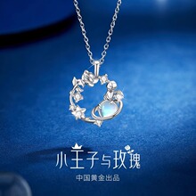 玖凤祥925纯银pt950铂金色项链女小王子与玫瑰个性吊坠不掉色锁骨