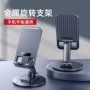 折叠可折叠广告旋转合金
