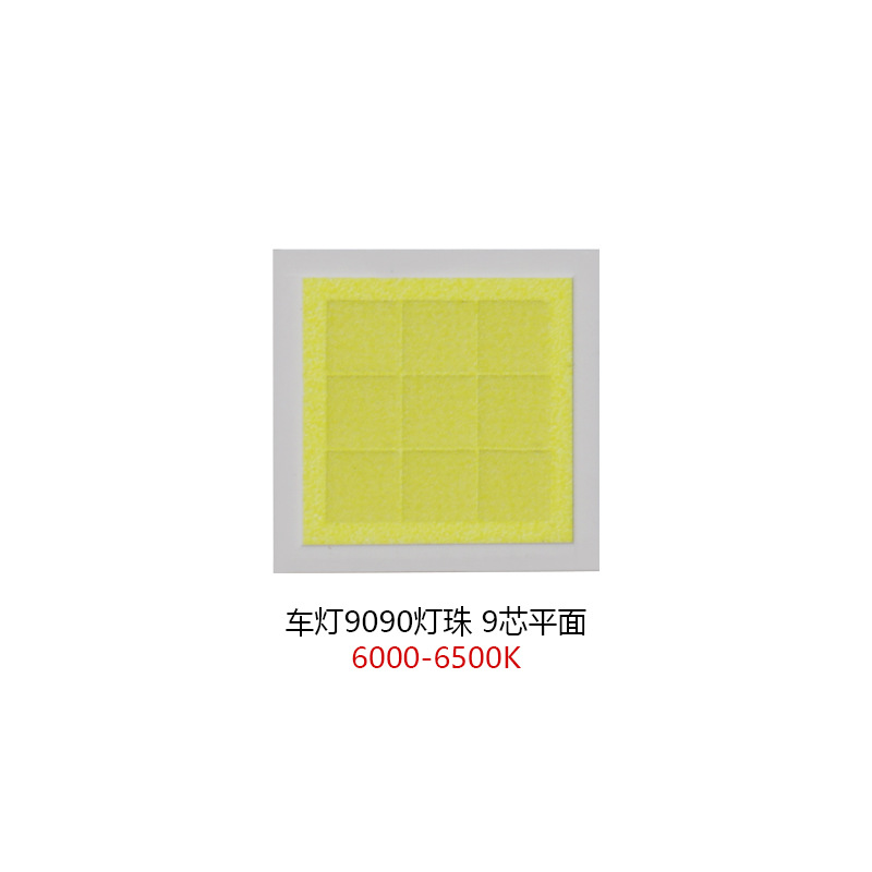 �����Ƽ�led���� 9090���� �����׹� 90w����led���� �������