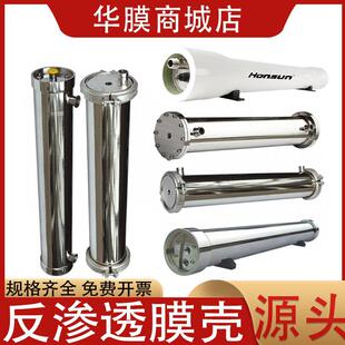 ͨ��4040/8040����ˮ̎�����P䓷��B͸roĤ��������ˮ�O��4���⚤