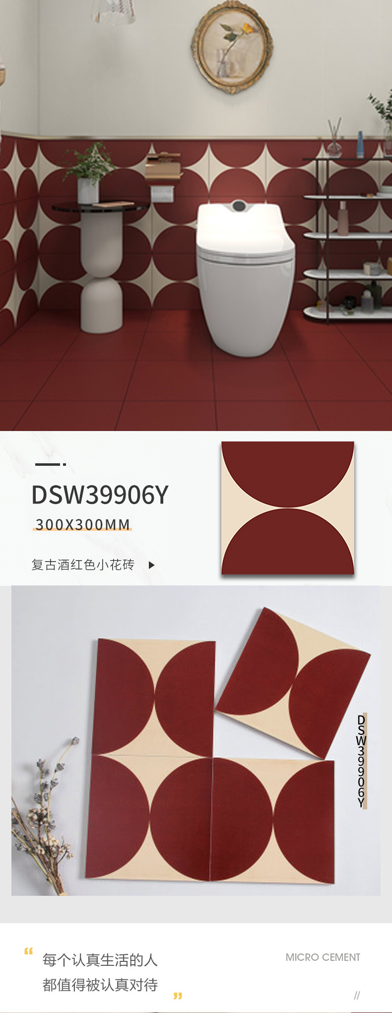详情页-2-8.jpg