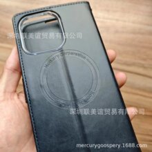 无线充翻盖皮套适用IPHONE 17 16 Pro MAX Air Plus磁吸手机皮套