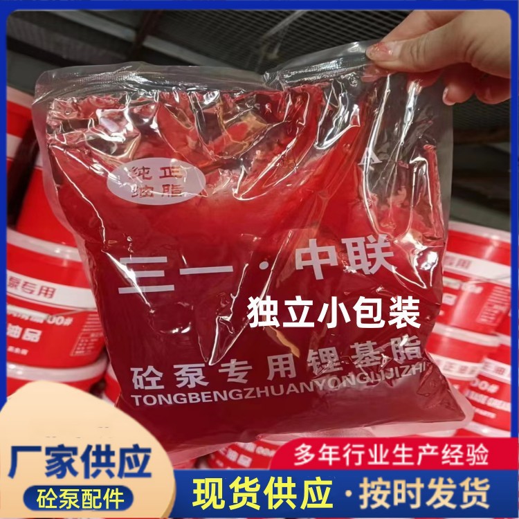 通用润滑油00#锂基脂黄油工程机械锂基脂黄油 00#泵车润滑脂现货