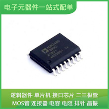 CA-IF4820FS SOIC8(S) SN75LVDS83BDGGR L6699DTR MC33072ADR2G T